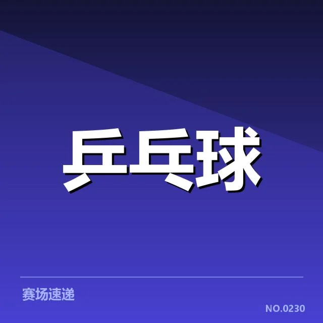 世界排名最新变化背后,哪些因素推动国家队排名调整引发关注